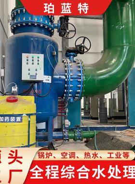 阻锈防腐全程综合水处理器PT-QC杀菌灭藻碳钢循环水综合水处理器