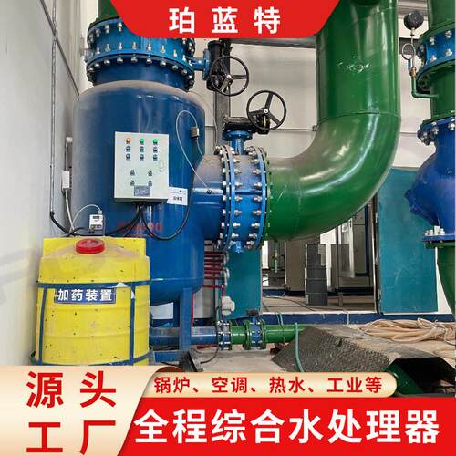 阻锈防腐全程综合水处理器PT-QC杀菌灭藻碳钢循环水综合水处理器