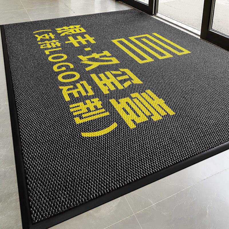 商铺门口地垫公司入室毯外吸水地酒店25040811户防滑脚垫商用店铺