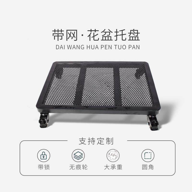 可移动花盆托 托盘带轮底座承重万向轮滑轮花盘底托 托架滚轮子底