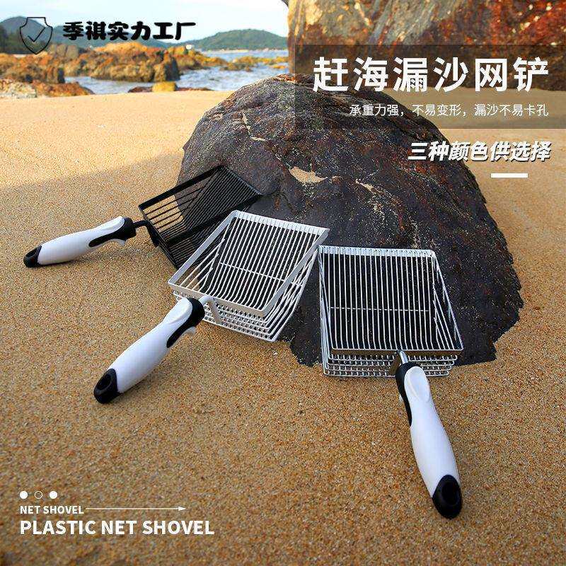 挖蚬子神器新款筛铲滤铲不锈钢筛铲赶海沙白工具铲猫砂铲猫屎铲子