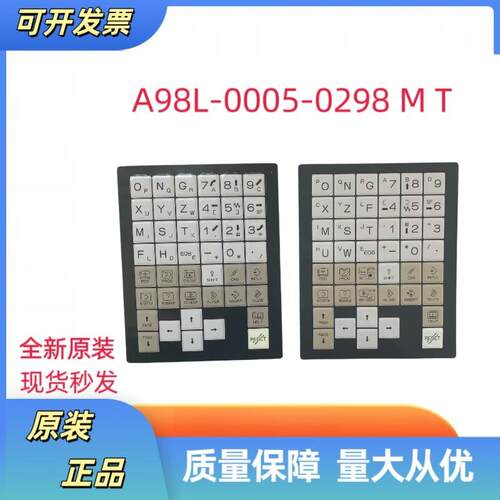 FANUC发那科Oi-MC/TC/MD/TD/MF/TF系统A98L-0005-0298M/T按键膜