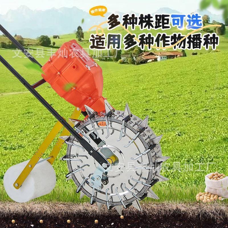 款不钢手推播种谷机玉米棉花豆子点锈播器粱子新多功能种植TPC机