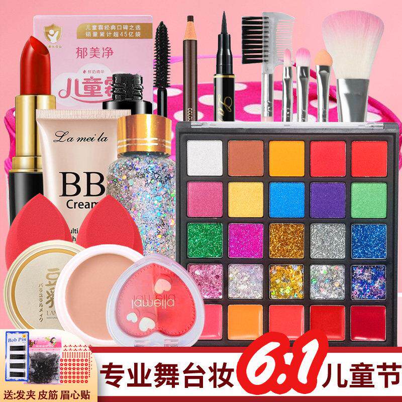 正品六一儿童节舞台妆化妆品套组彩妆盒眼影盘幼儿园小女孩表演出