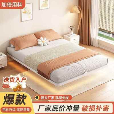 悬浮床素风钢简架床主卧双人床碳约2025年新无品牌/款无床头铁艺