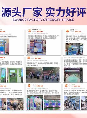 全自棉花糖机无工人厂XBF自动助创业摆摊棉花糖机一件
