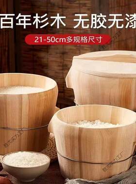 蒸饭木蒸子甄子竹制蒸笼木桶饭木正家子饭杉甄桶子木桶蒸饭木桶用