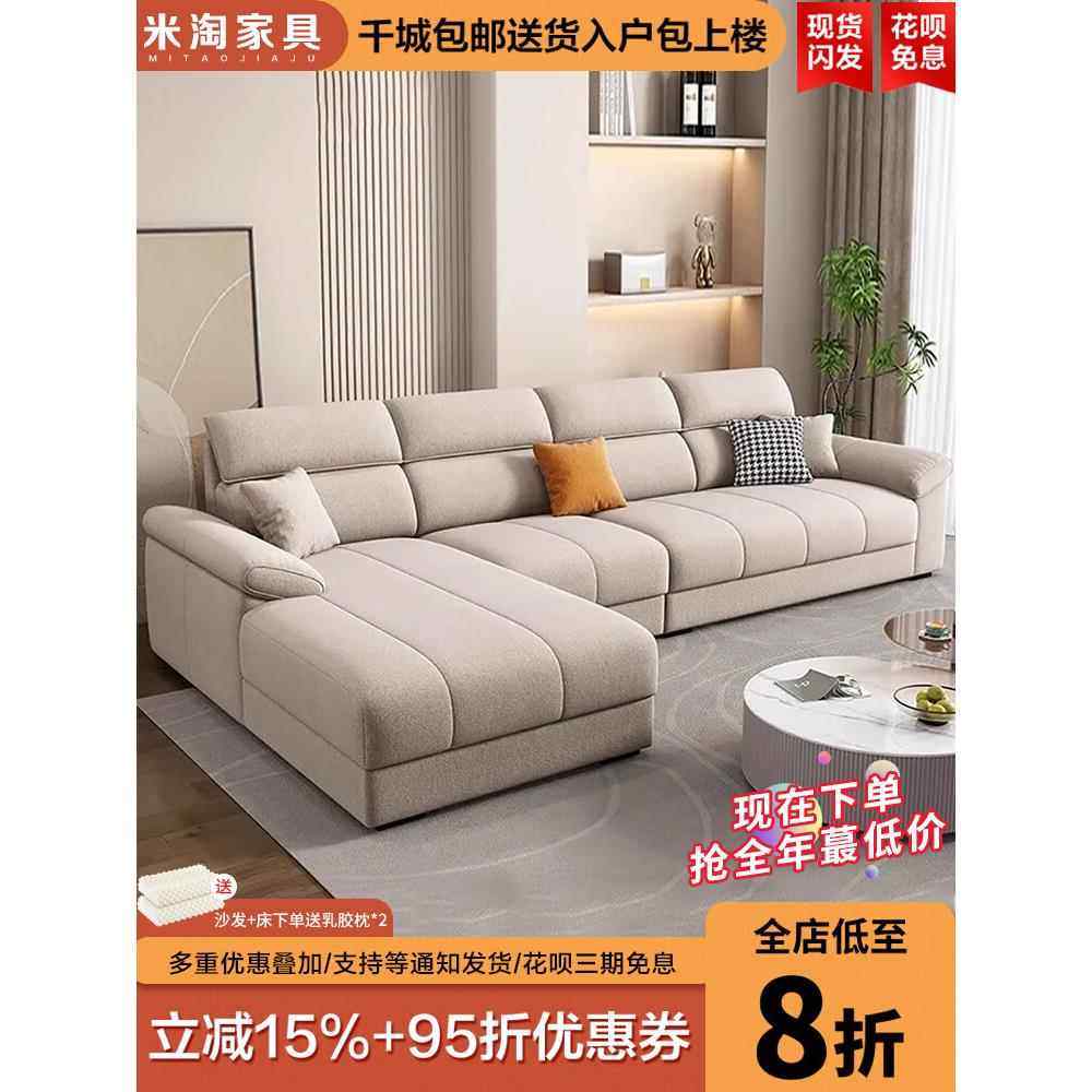 2025新款猫抓布沙发现代简约贵妃沙发小户型家用棉麻布艺沙发客厅