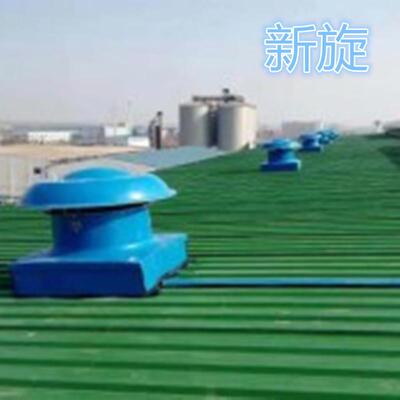 厂顶家玻璃钢屋顶负压风NTD机54寸大型库流轴风机物流仓屋排风换