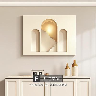 代简约超空间感薄电表箱BQLLY600装饰立体感配电箱盒遮画挡弱电现