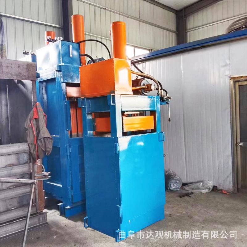 直销726油 漆桶压扁机 废桶废铁打包机功立式多液能压打包机