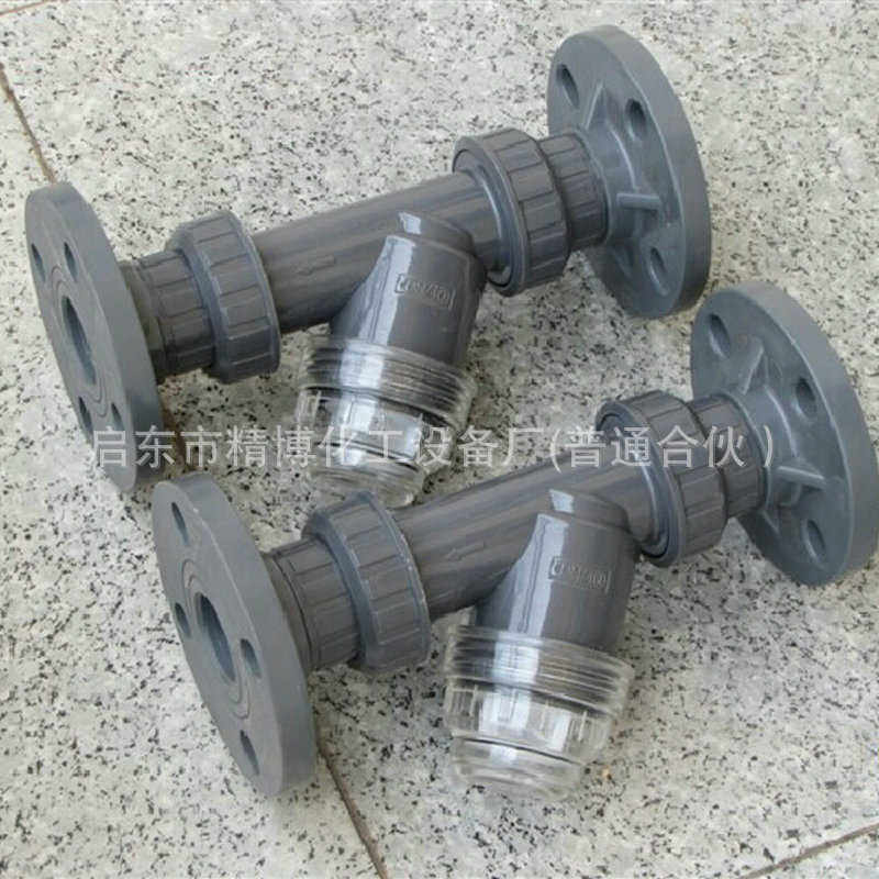 pph塑料博upvcy过滤器 frpp 化工 泵材质过滤器cpvc 用水  精型