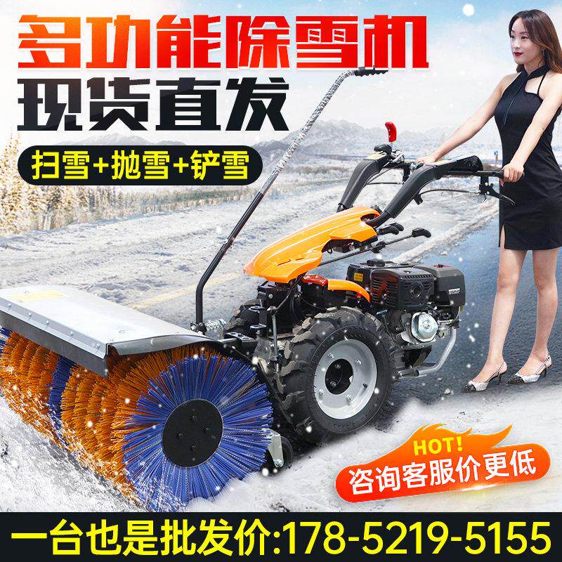 扫雪机抛雪机小型清雪机手推式除雪车铲雪车物业小区厂房道路扫雪