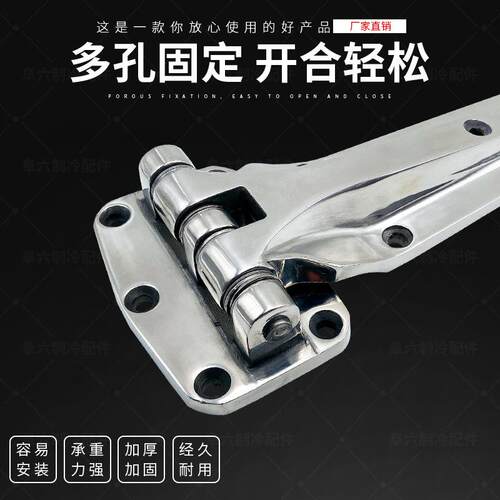 MR271冷库门专用合页工折业烘箱烤M271冷库加长重铰链型门折箱页
