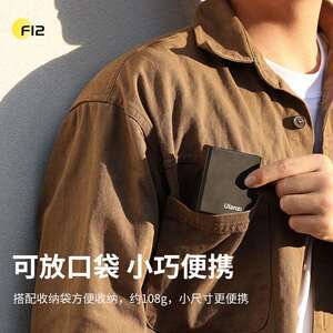乌兰兹ulanzi优篮子 F12Mini机顶闪光灯相机外置热靴迷你闪光灯相