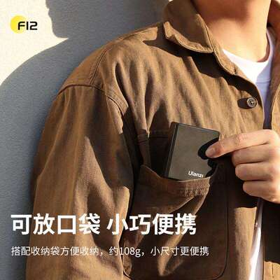 乌兰兹ulanzi优篮子 F12Mini机顶闪光灯相机外置热靴迷你闪光灯相