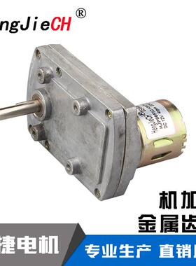 永磁直流厂家直销JP6FIHHJP96FIC9C直流轮减速电机齿减速马达
