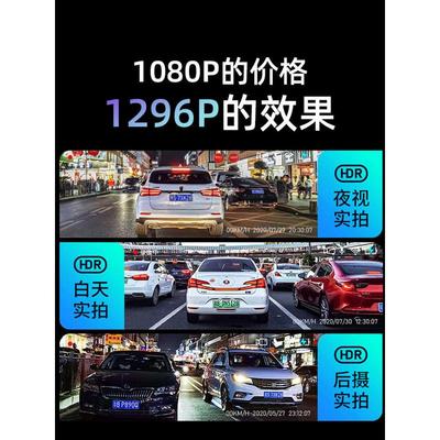 任我游行车记录仪远程监控4K高清2025新款倒车影像360全景免走线