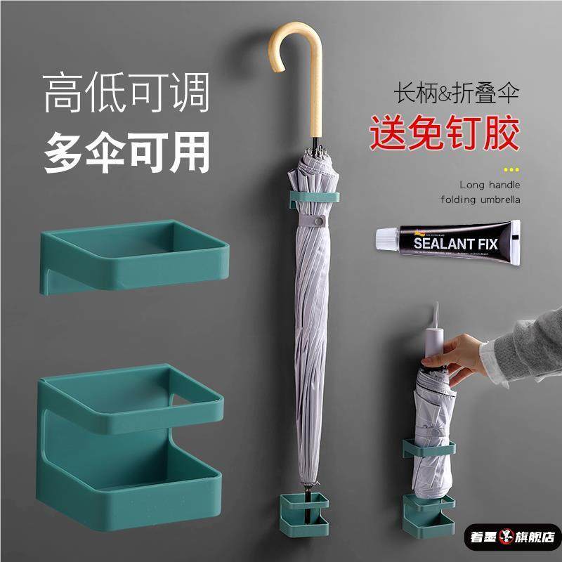 雨伞收纳架家用简约创意放置架墙上壁挂免打孔置物架伞筒沥水伞架,住宅家具,家用雨伞架,淘宝优惠券,粉丝福利购,淘宝优惠卷