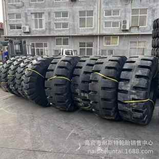 23.5 26.5 装 5花纹 50半实心轮胎17.5 工程机械轮胎 载机30