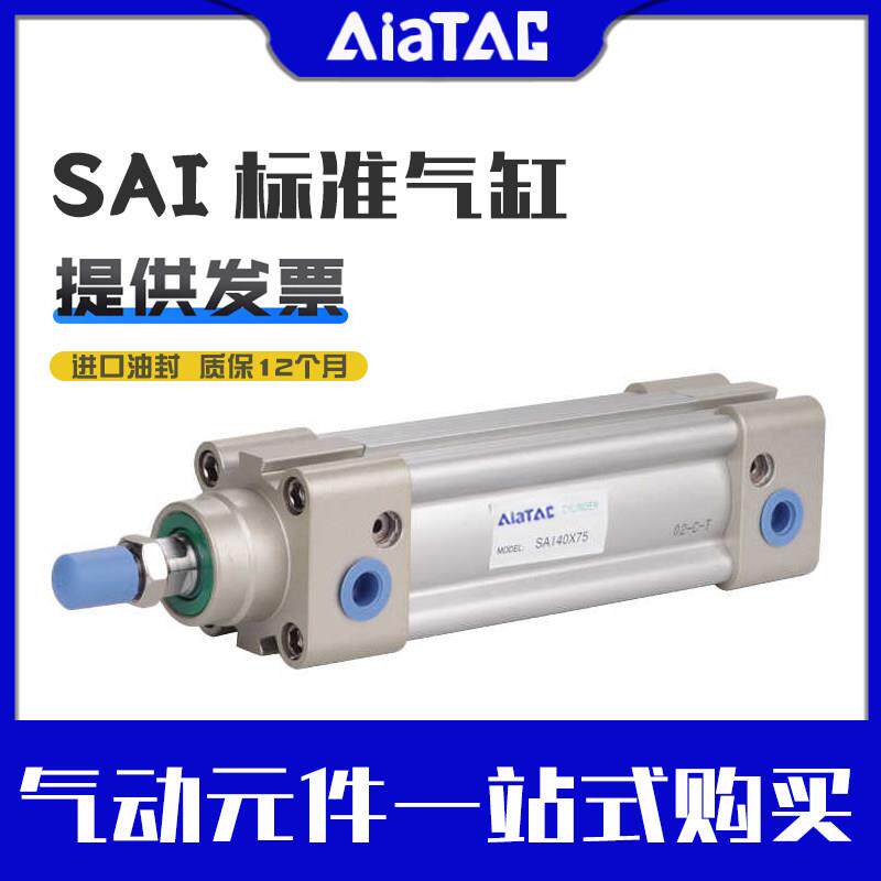 气动标准气缸SI/SAI32/40/50/63/80/100*25X30X60X75X100X125S