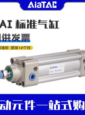 气动标准气缸SI/SAI32/40/50/63/80/100*25X30X60X75X100X125S