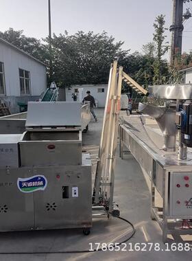 商用土豆粉条粉耗子火锅宽粉加工设备全自动土豆粉条机