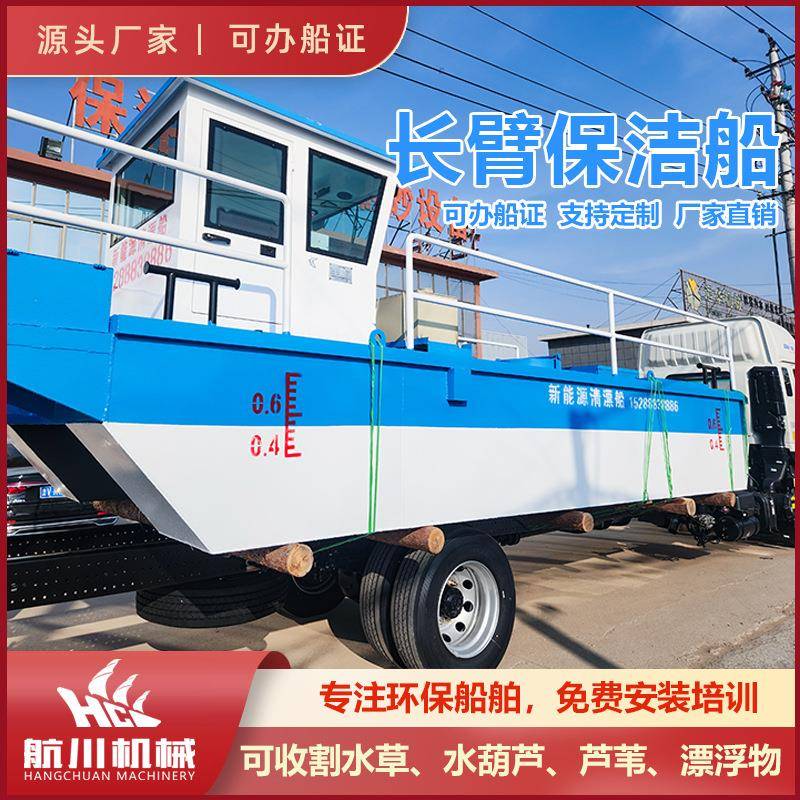 射流增氧船河流湖泊池塘冲氧船打药船增加氧气水生物清理曝气船