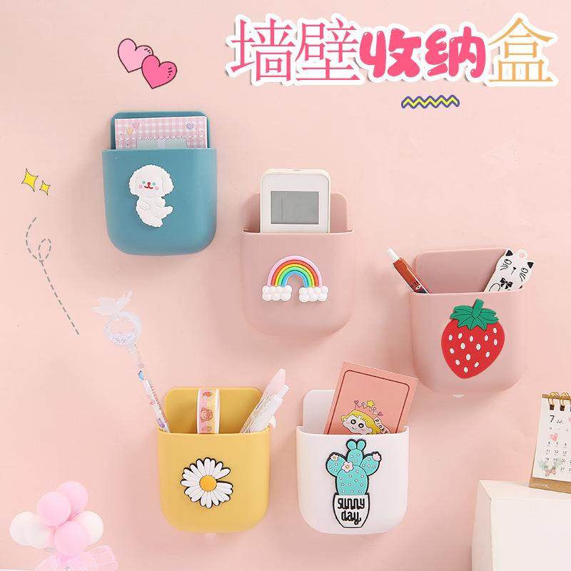 空调电视遥控器收纳盒墙壁挂架物品置物架免打孔网红床头放手机,收纳整理,桌面收纳盒,淘宝优惠券,粉丝福利购,淘宝优惠卷