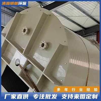 pp储罐pph化工容器立卧式酸碱液体缠绕储运容器母液罐pp
