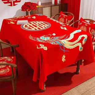 正品 新盖饰布氛围感 结婚红色餐客桌布厅茶几桌布订婚婚礼婚喜庆装