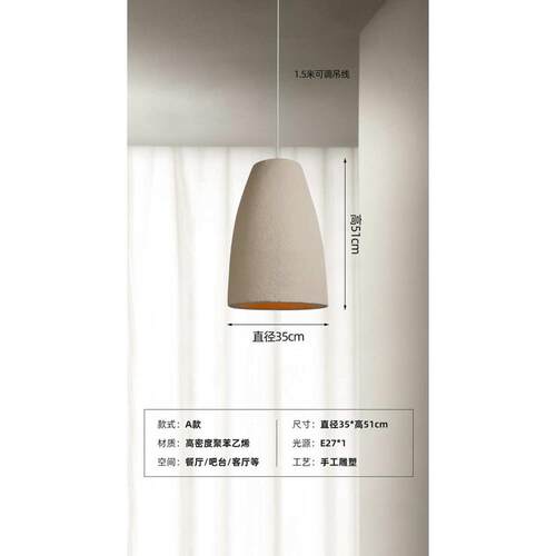 宿灯工程台灯复古商用吊灯风岛设计师民餐厅侘寂灯酒店灯店铺吧台