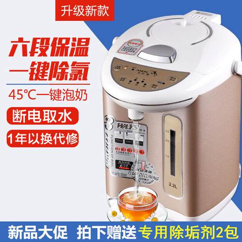 台式饮水机小型家用保温烧水一体开水机不锈钢恒温热水壶2L3.8L6L
