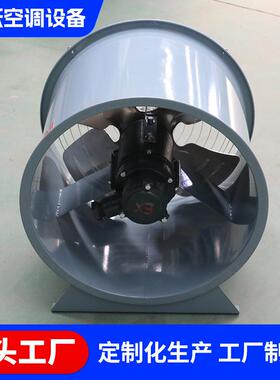 HTF防爆轴流风机现货220v工业用排风换气风机玻璃钢防爆轴流风机