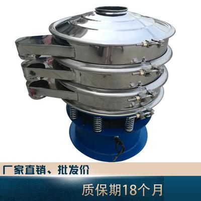 振动筛大豆筛选机玉米筛选机涡流分选机dsx型电动筛选器