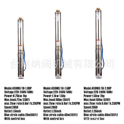 跨境不锈钢潜水泵2Hp深井泵家用农用压泵220V/50Hz欧规4