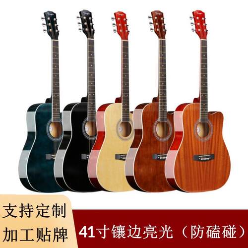 工厂现货41寸民谣木吉他镶边亮光全椴木初学琴入门练习新手