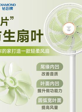 钻石牌DFS-ZAR0直流变频落电地扇立大风摇式台头轻音一级节能风扇