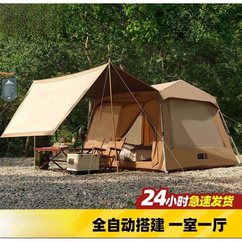 帐篷户外野营过夜防雨天幕二合一加厚二室一厅露营装备全套双层帐