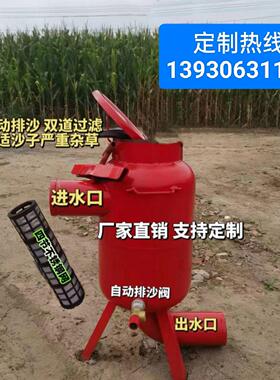 全自动沙石冲洗砂石过滤器水肥滴灌灌溉设备钢制碟片喷灌农用农业