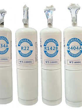 R22 R32 R410A R404A R134A R507 R23 R1234YF 冷媒小瓶装制冷剂