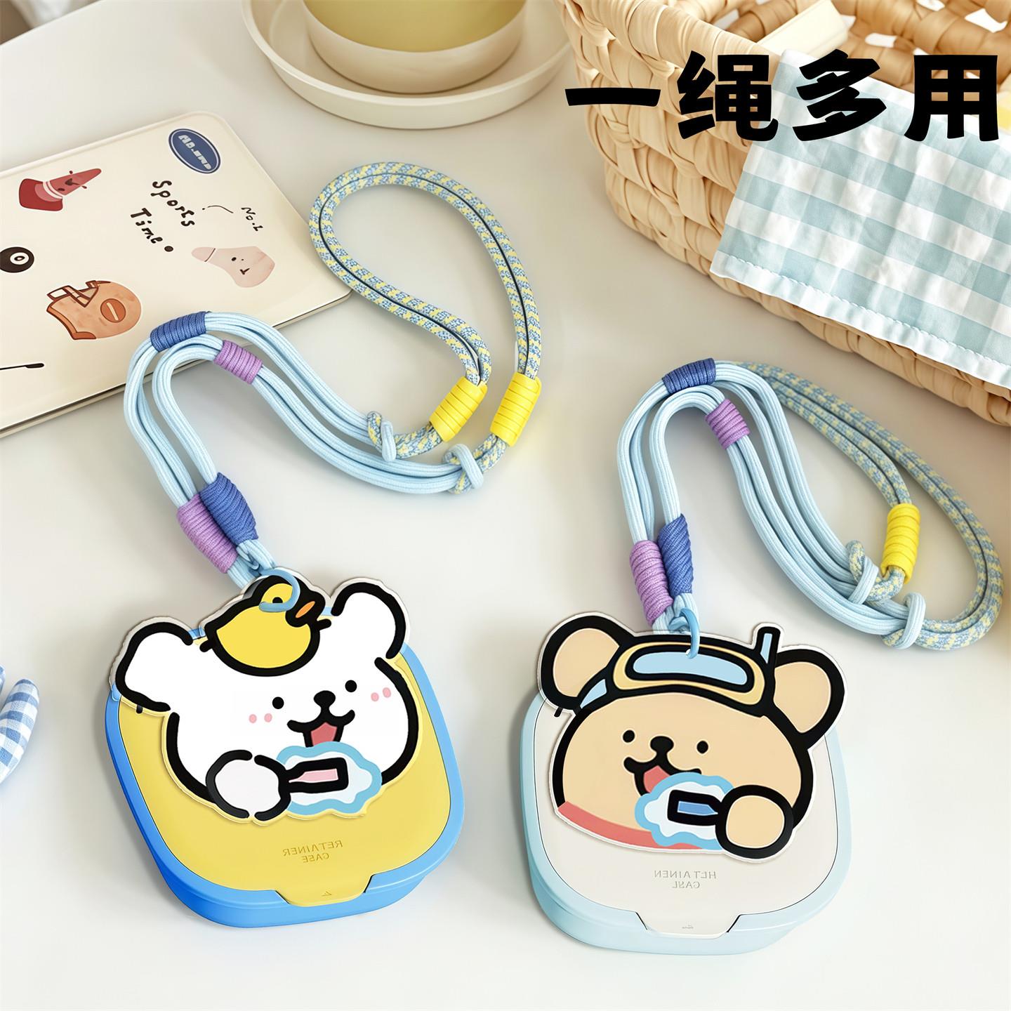 隐形牙套盒子保持器收纳义齿可清洗随身旅行装假牙浸泡盒子防漏水