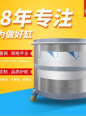 厂家供应500L不锈钢拉缸移动式分散缸化工搅拌桶单层涂料搅拌缸