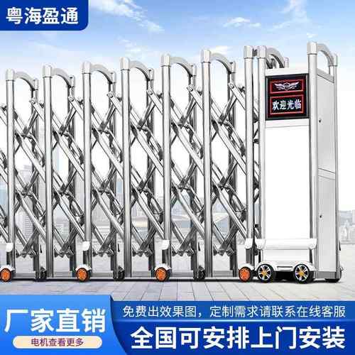 电动伸缩门不锈钢大门工地无轨自动门幼儿园学校门工厂小区折叠门