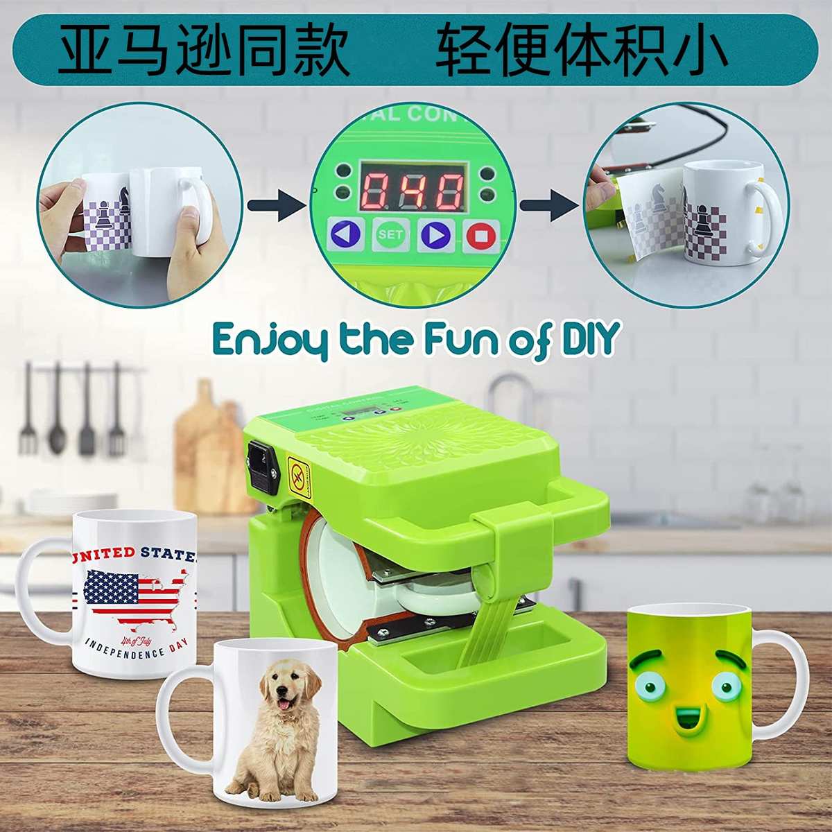 数码小型迷你烫印机 烫画机 热转印机手动烤杯机热转印烤杯机器