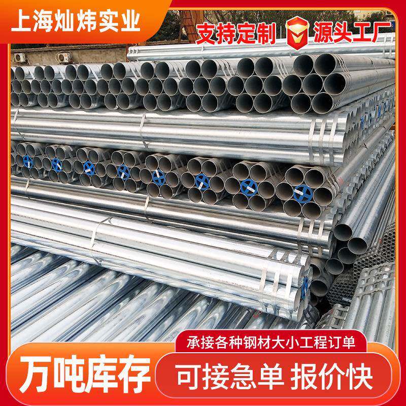 厂家直销DN114*4.0热镀锌管200*6热浸锌管价格8寸热镀锌钢管