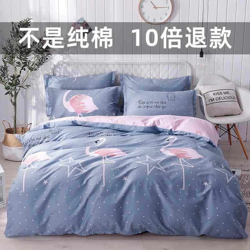 纯棉件被套单件被套单单买海1.5米1OO%被罩布料AL101710单人人双2