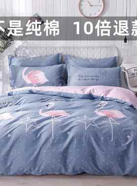 纯棉件被套单件被套单单买海1.5米1OO%被罩布料AL101710单人人双2
