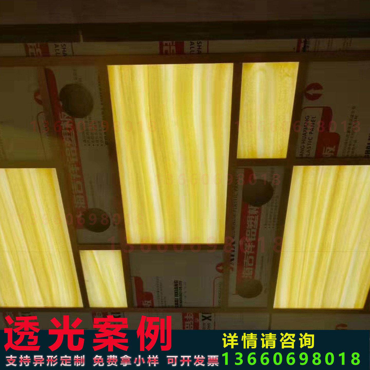 透光石悬吊式天花板背景墙树脂彷云石超长异形定制压克力灯柱箱片