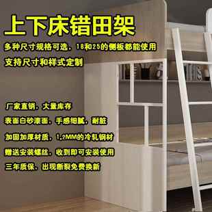 定制家俱五金配件上下床装饰窗承重支撑铁窗金属日字架错田框铁架